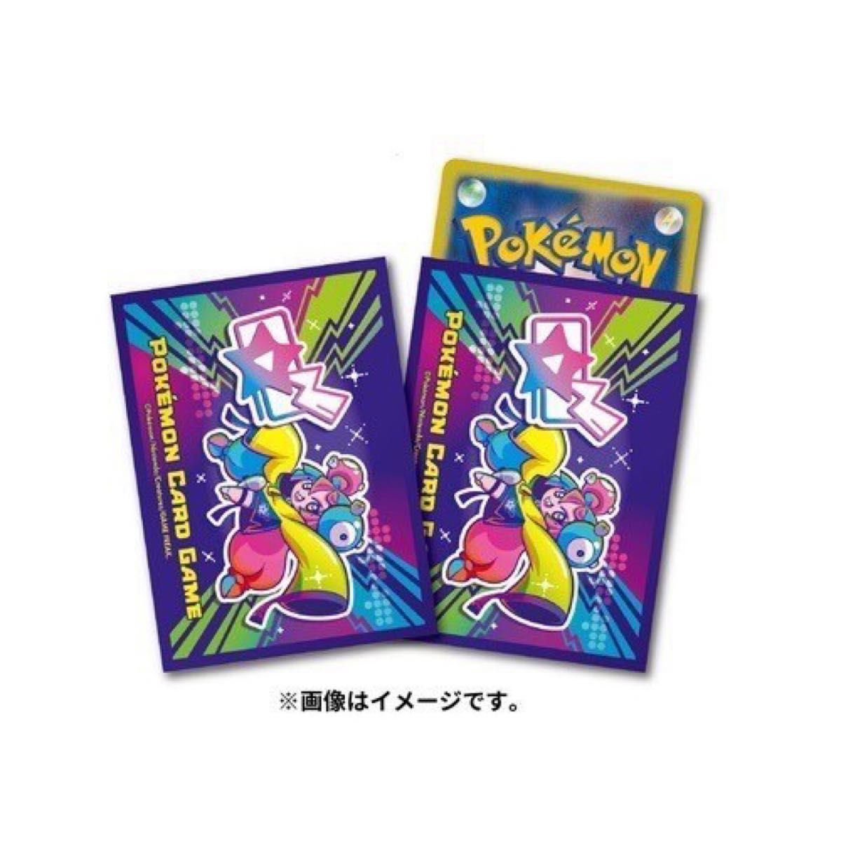 新品未開封 ポケモンカードゲーム デッキシールドドンナモンジャ 新品未開封 ポケモンカードゲーム デッキシールドドンナモンジャ