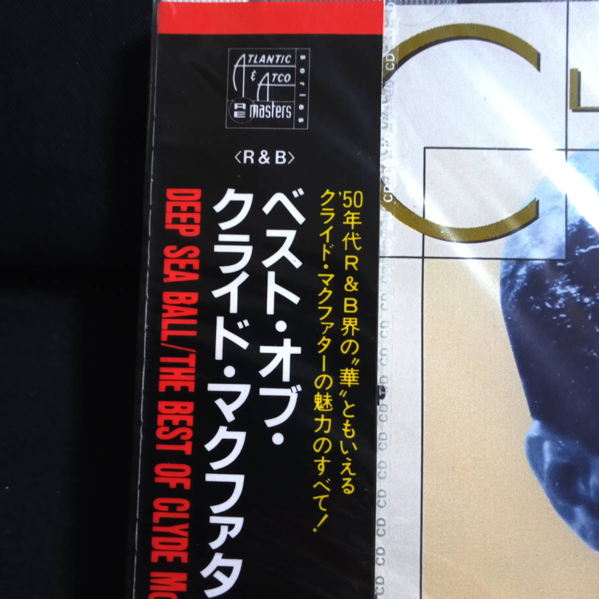 ★未開封サンプル★ベスト・オブ・クライド・マクファター　Best of Clyde McPhatter_画像2