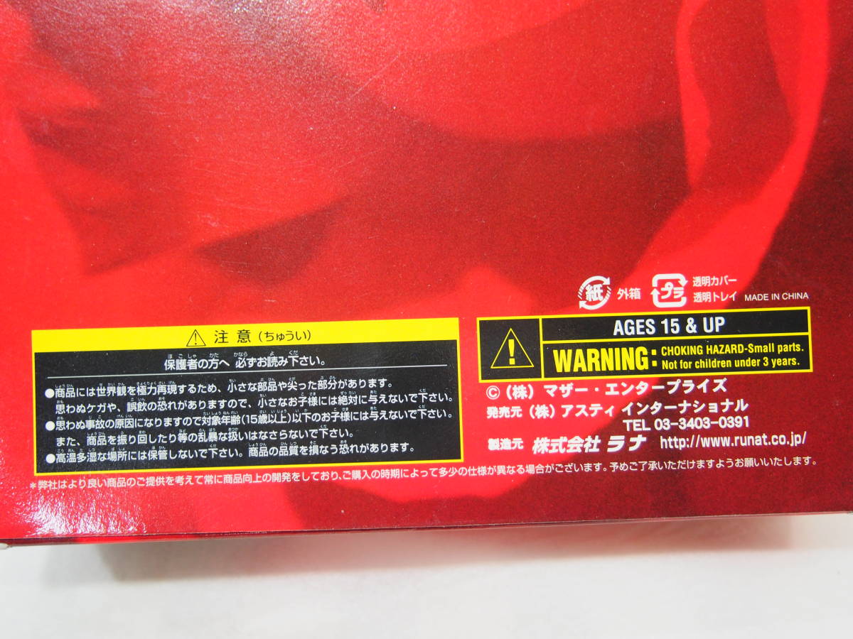 MITSUHIRO OIKAWA・REAL FIGURE RED・ラナ/及川光博 フィギュア 人形 ドール・開封済み_画像9
