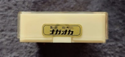 SONY ソニー ND-125G 交換針 ナガオカ製 88-125 未使用 送料込の画像3