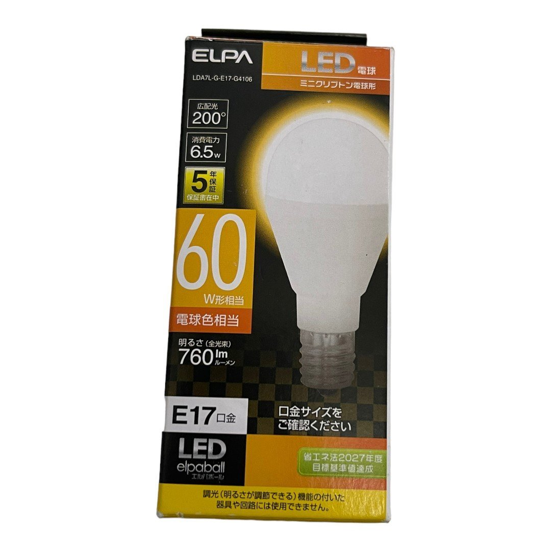 【未使用】ELPA エルパ LED電球 ミニクリプトン球形 口金E17 60W形 電球色 LDA7L-G-E17-G4106 箱破損あり L54385RE_画像5