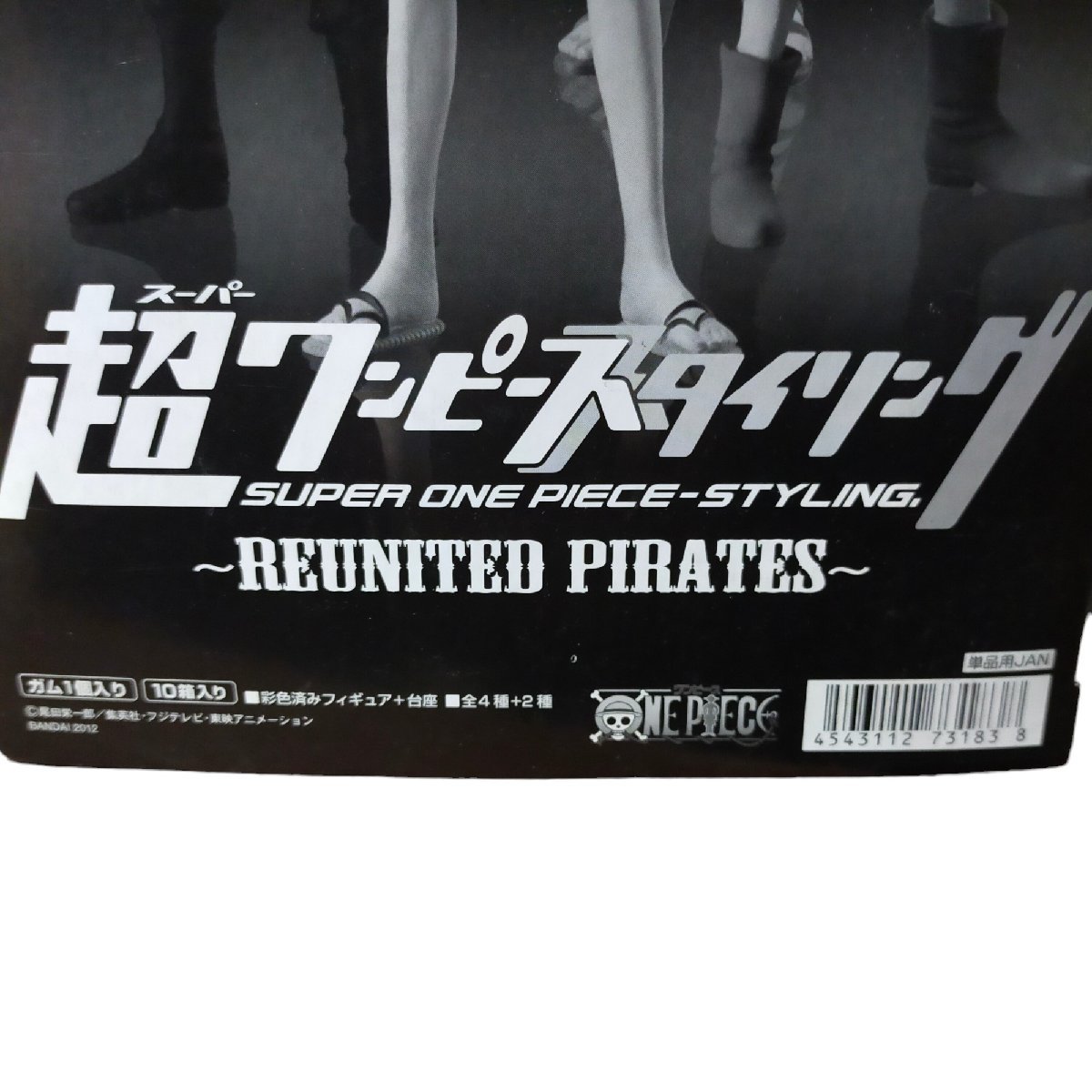 ◆未使用品◆超ワンピーススタイリング REUNITED PIRATES 10個入 Box ONE PIECE フィギュア suV358N_画像6