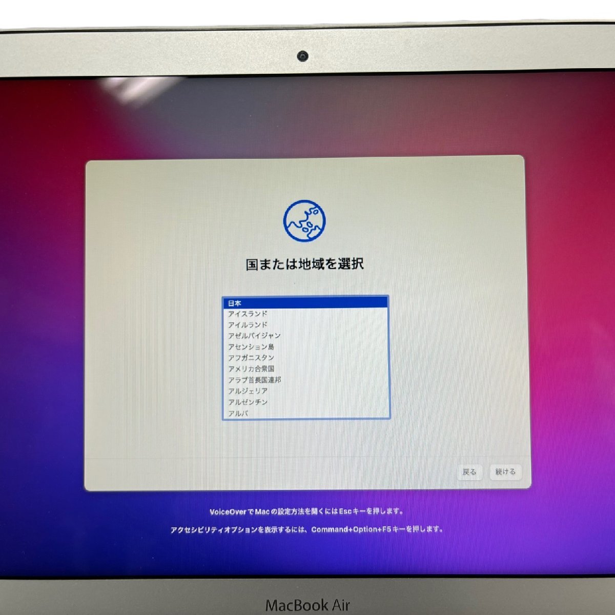 [ б/у товар ] первый период . settled Apple Macbook Air A1466 / MQD32J/A серебряный 13 дюймовый Core i5/128GB с зарядным устройством без коробки L53133RL