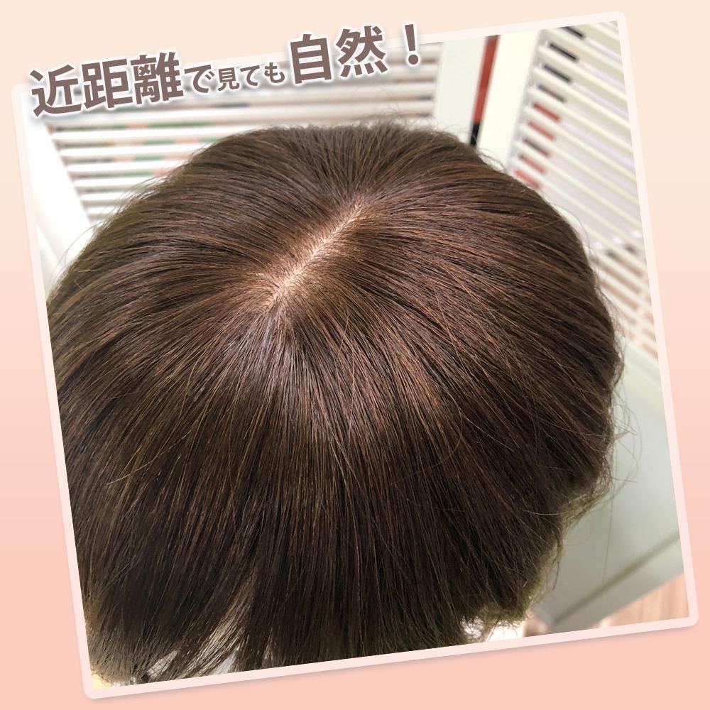 人毛100% 部分ウィッグ ヘアピース 頭頂部 ミックスブラウン【35cm】_画像6