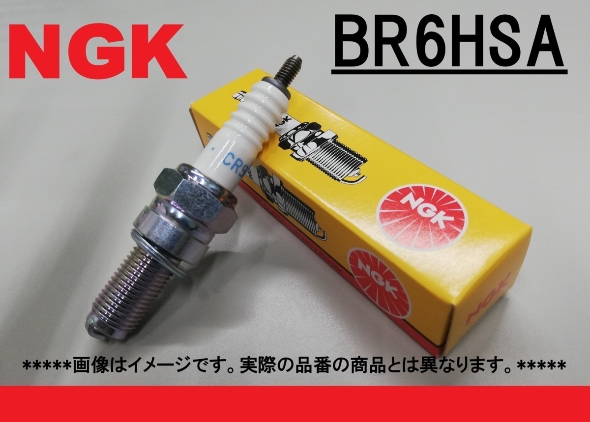 NGK BR6HSA 新品 スパークプラグ ジョーカー ディオDIO DIO-ZX ジャイロup ジャイロx タクト AF27 AF28 AF34 AF35 TD01 AF42 リード100_画像1