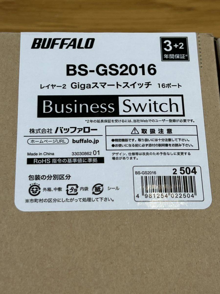 未使用 BUFFALO BS-GS2016 レイヤー2 Giga スマートスイッチ 16ポート_画像3