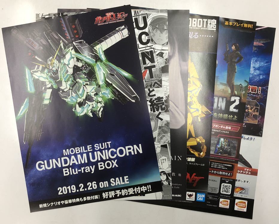  原文:機動戦士ガンダムNT／ナラティブ 来場者入場特典 UC&NT複製原画セット その1