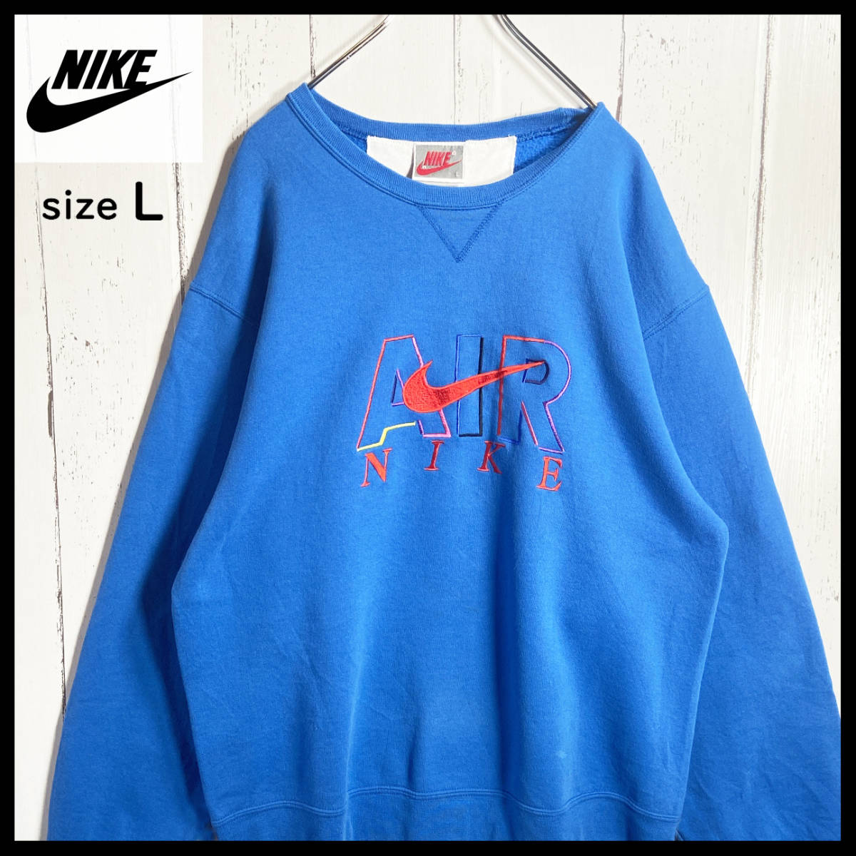 USED】 ナイキ NIKE スウェット 刺繍ロゴ 銀タグ 太アーム ゆるだぼ