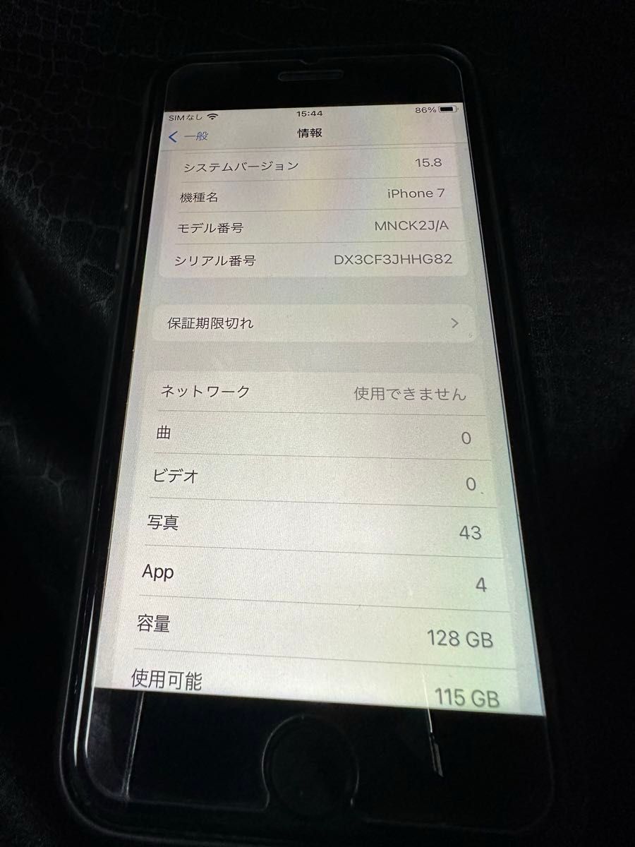 iPhone7 128GB 