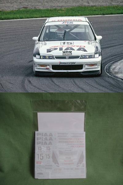 1/24 SHUNKO ホンダ PIAA アコード 1996年 JTCCデカール 27_画像1