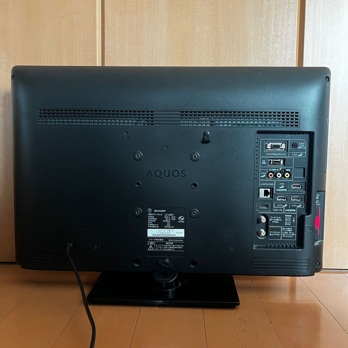 【24インチ】液晶テレビ LC-24K7 シャープ AQUOS
