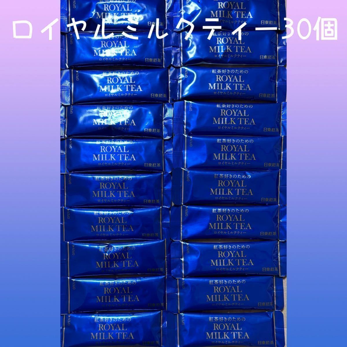 【数量限定】日東紅茶　紅茶好きのためのROYALMILK TEA 30個　おすすめ商品_画像2