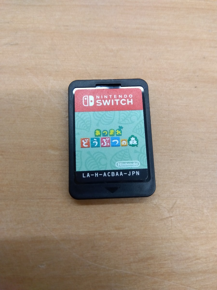 【b435】【動作確認済み】Nintendo Switch あつまれどうぶつの森 ニンテンドー 任天堂 スイッチ ソフトのみ_画像1