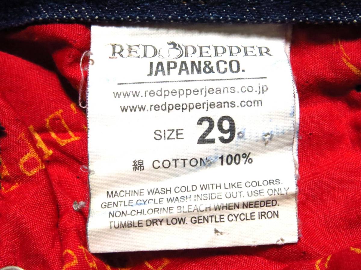  lady's REDPEPPER red pepper Denim pants flair size 29(W absolute size approximately 78cm) * absolute size W30 corresponding ( exhibit number 107)