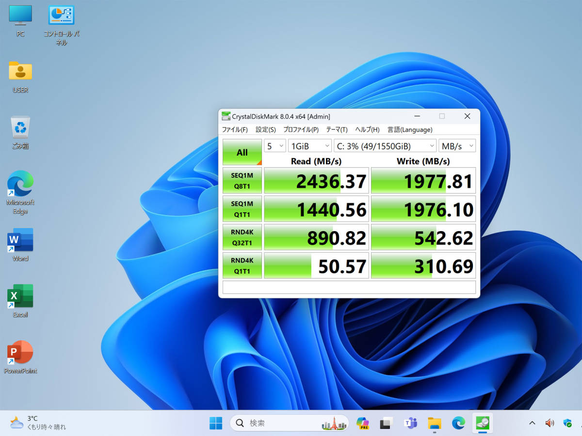 ほぼ新品 使用極小(31時間 95回) ONE-NETBOOK OneMix4S ほぼ新品 使用極小(31時間 95回) ONE-NETBOOK OneMix4S