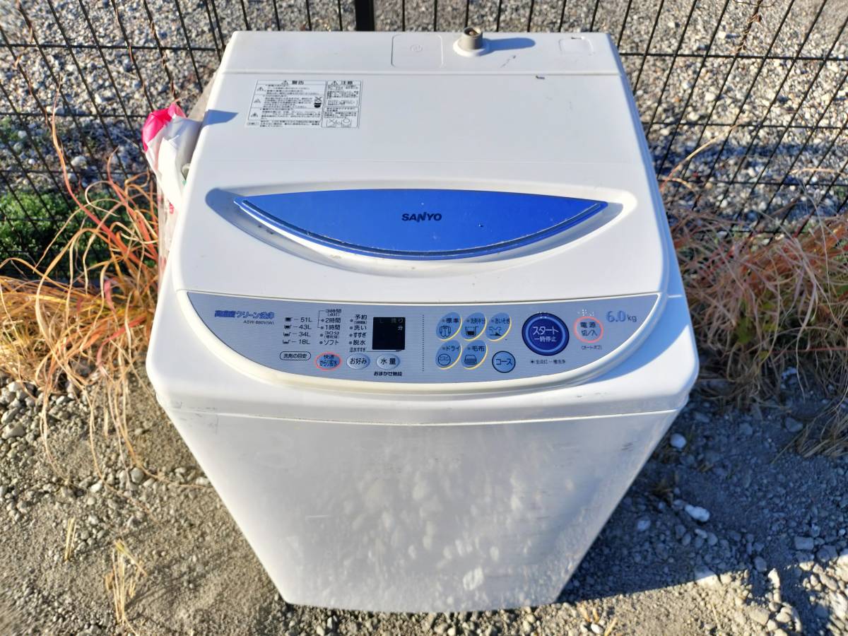 Yahoo!オークション - 三洋電機 SANYO サンヨー 全自動洗濯機 Yahoo!オークション - 三洋電機 SANYO サンヨー 全自動洗濯機