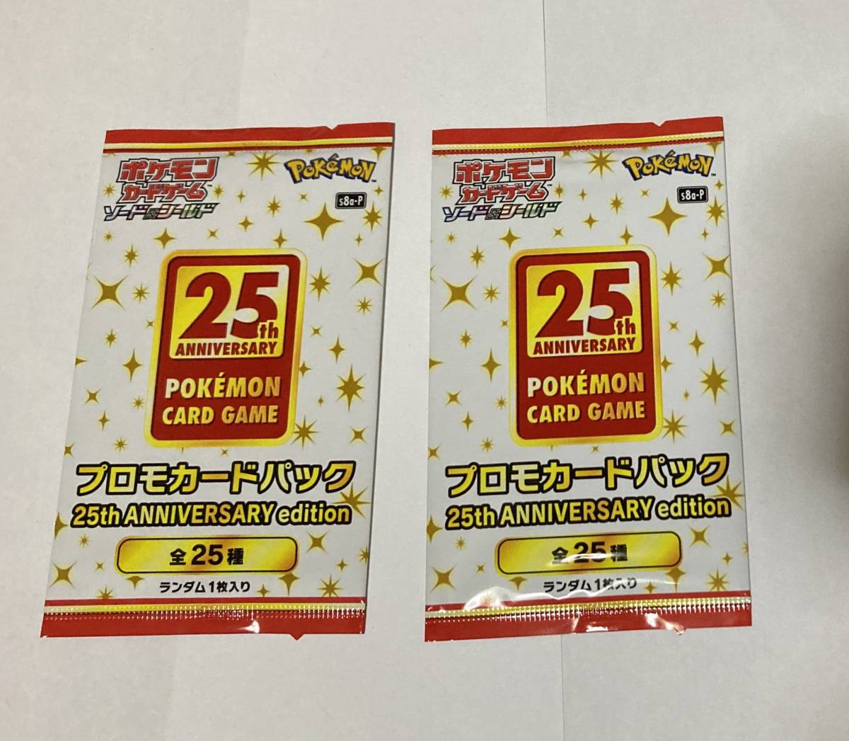 【未開封】 25th ANNIVERSARY COLLECTION プロモカードパック 2枚のみ ポケモンカードゲーム ポケカ 拡張パック 3