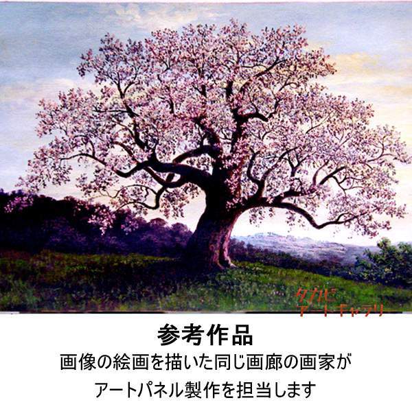 油絵 静物画 『桜の木』 30x60cm x 3枚組 手描き アートパネル ファブリックパネル 壁掛け