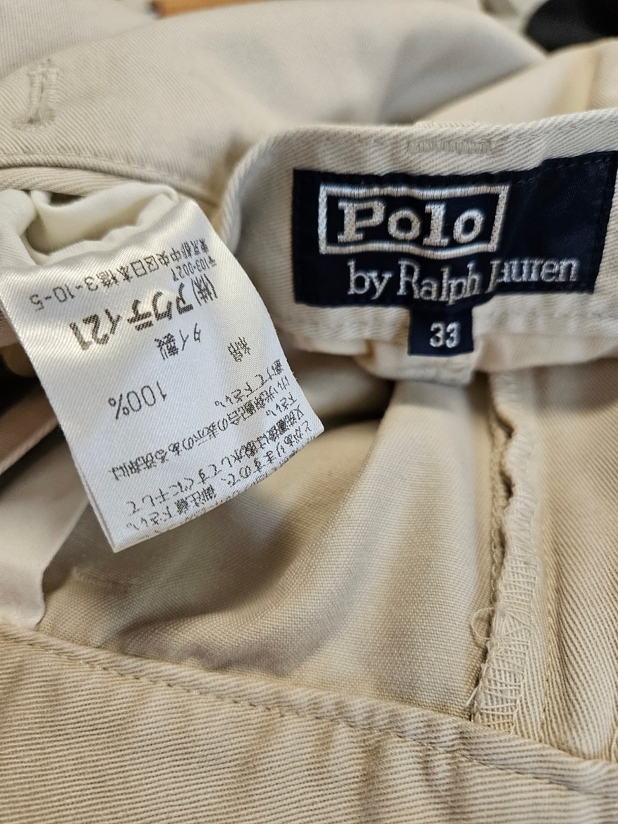 90s Polo Ralph Lauren ツータック ワイドチノパンツ W33 ベージュ ポロラルフローレン 90年代 US古着_画像8