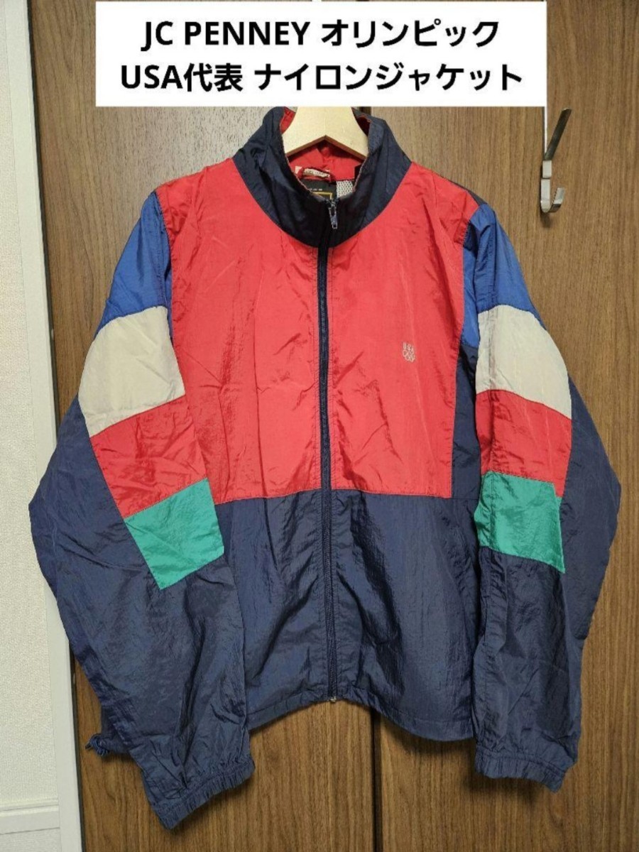 JC PENNEY USA代表 オリンピック ナイロンジャケット L US古着 JC PENNEY USA代表 オリンピック ナイロンジャケット L US古着