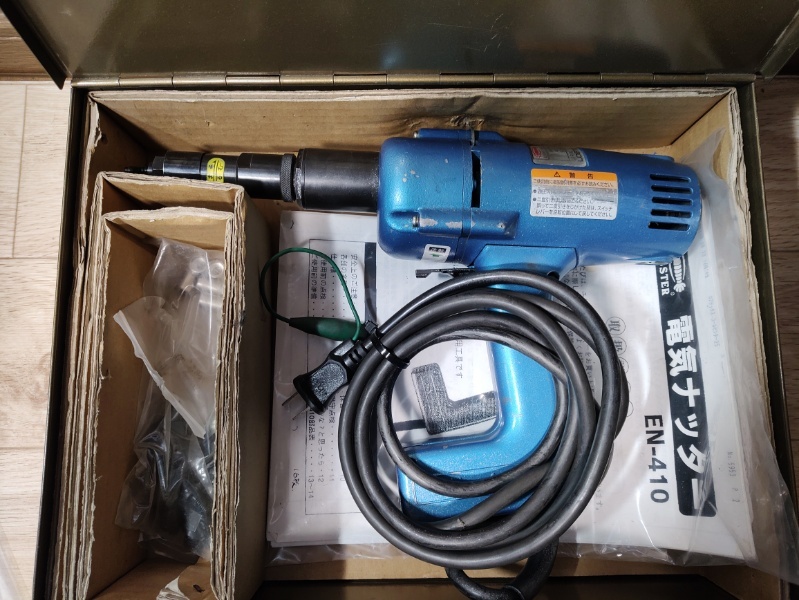 LOBSTER ロブテックス 電気ナッター EN-410 ロブスター エビ印 LOBSTER ロブテックス 電気ナッター EN-410 ロブスター エビ印