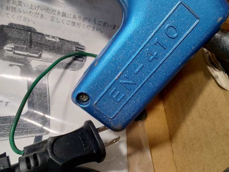 LOBSTER ロブテックス 電気ナッター EN-410 ロブスター エビ印 LOBSTER ロブテックス 電気ナッター EN-410 ロブスター エビ印