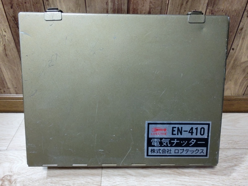 LOBSTER ロブテックス 電気ナッター EN-410 ロブスター エビ印 LOBSTER ロブテックス 電気ナッター EN-410 ロブスター エビ印