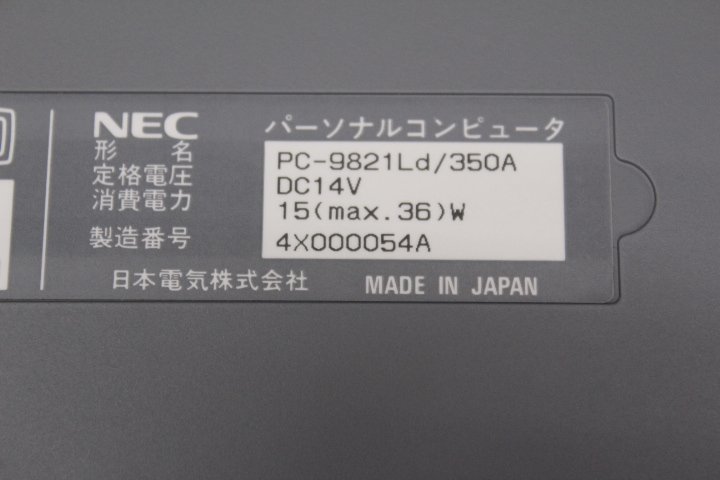 ○NEC ノートパソコン　PC98 NOTE LIGHT(98ノートライト) 【ジャンク扱い】レトロ 古いパソコン PC-9801NL/Pc-9821Ld_画像7