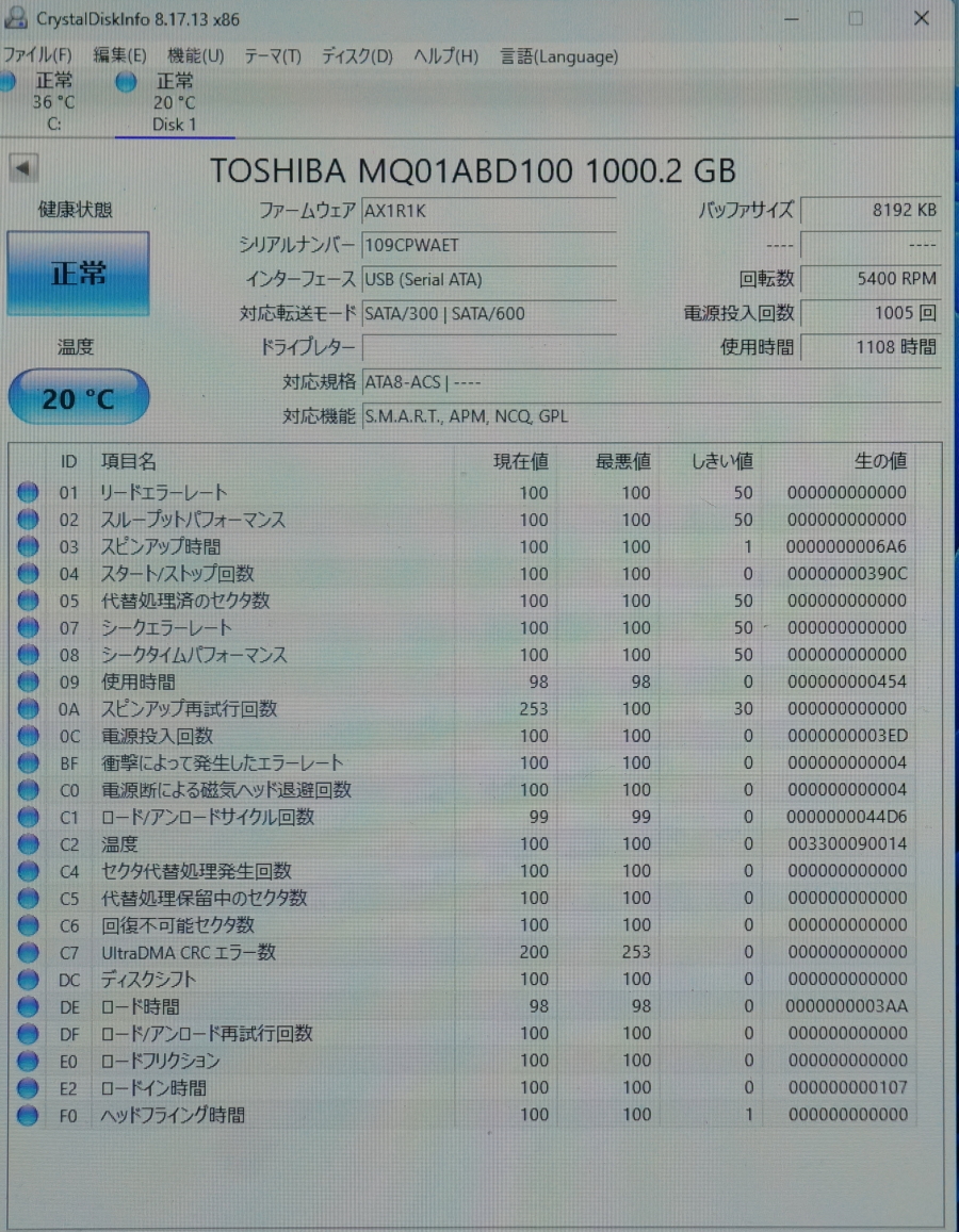 ノートPC用S-ATA・HDD・2.5インチ・7mmX2/9.5mmX7・計9セット①_画像2