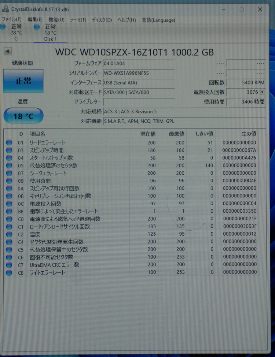 ノートPC用S-ATA・HDD・2.5インチ・7mm・計9セット_画像6