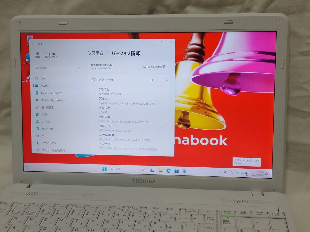 【高速SSD搭載】TOSHIBA dynabook B351/23D【Windows11Home】Core i5-2450M 2.50GHz メモリ4G SSD 256G 15.6inch液晶