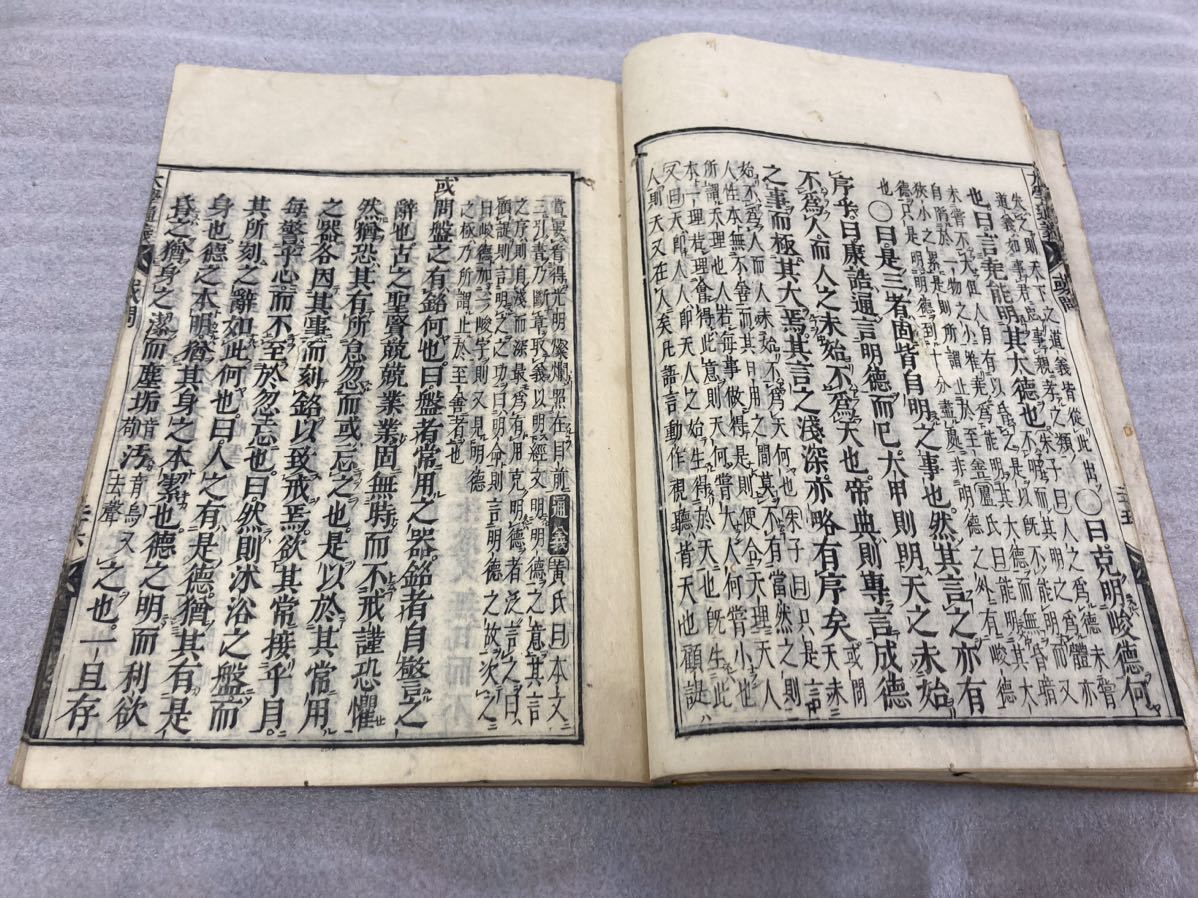 四書章図大成　孟子　大学　中庸　13冊セット　寛文　和本 古書 古文書 唐書　漢書　中国 _画像3