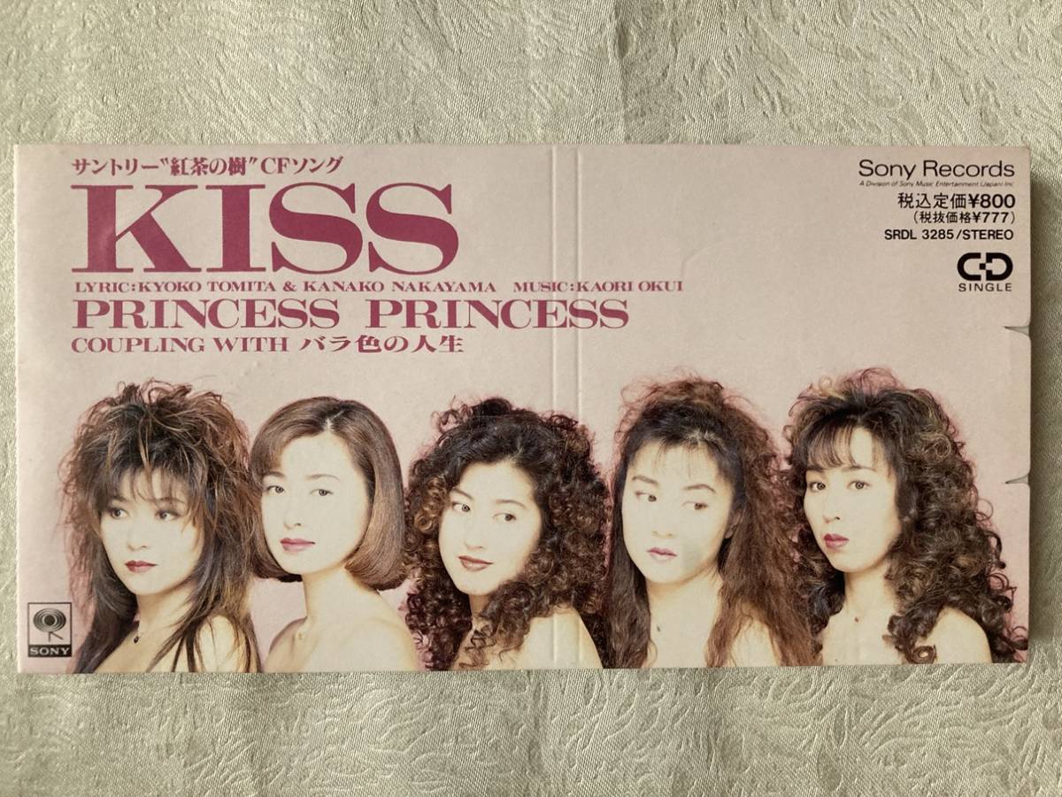 ◇ KISS PRINCESS PRINCESS ◇ CDシングル ◇_画像1