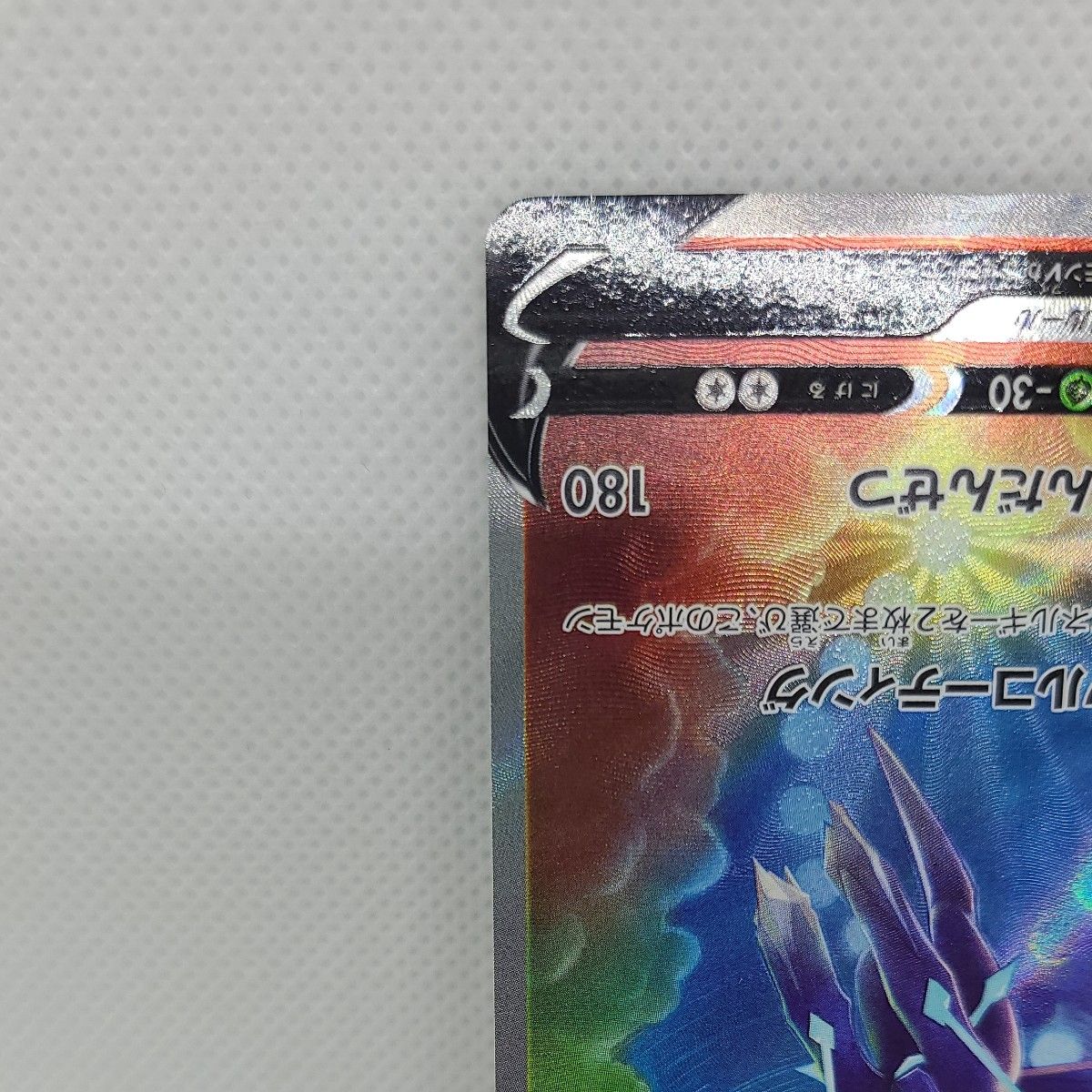 ポケモンカード ポケカ オリジンディアルガV SR 075/067 ポケモンカード ポケカ オリジンディアルガV SR 075/067