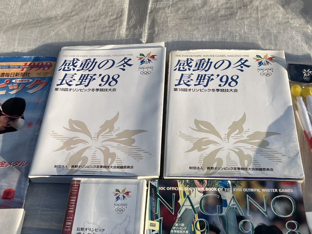 長野オリンピックグッズ まとめてセット 本 旗 VHS 長野冬季五輪 写真集