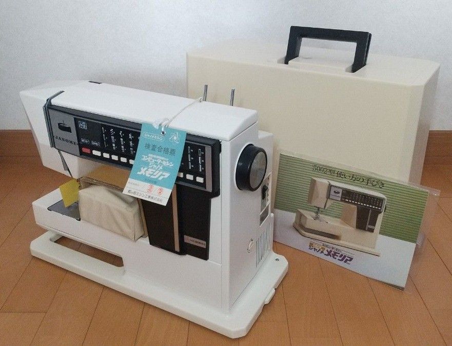 【新品未使用】高機能 JANOME ジャノメ コンピューターミシン 多重記憶 メモリア