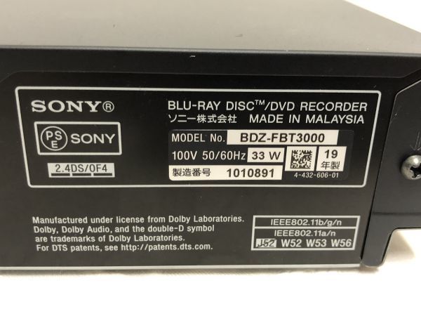 SONY BDZ-FBT3000 ブルーレイレコーダー 新品リモコン HDMIケーブル B-CASカード ’19年製_画像9