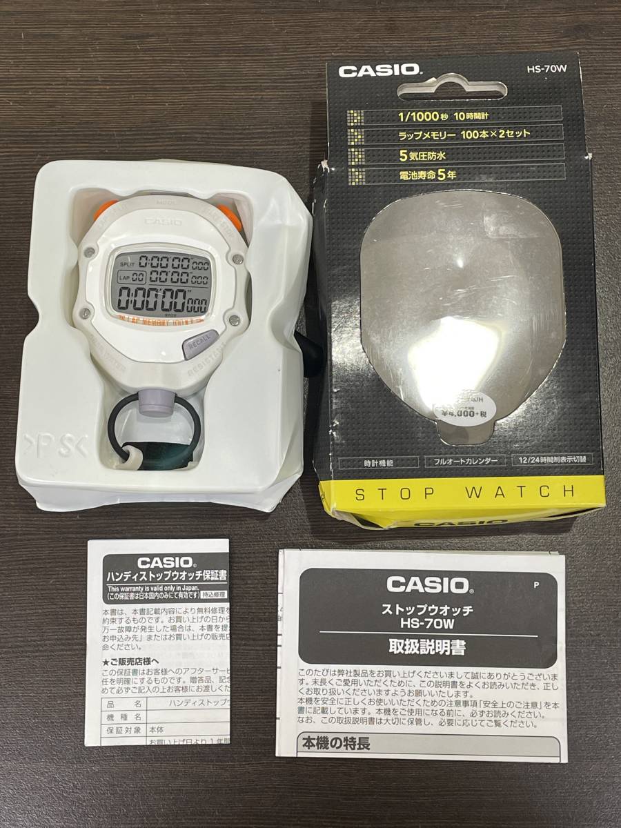 ★【1/1000秒 10時間計 5気圧防水 ラップメモリー ストップウォッチ】CASIO カシオ ストップウオッチ HS-70W-8JH★動作品 美品 送料250円～_画像2