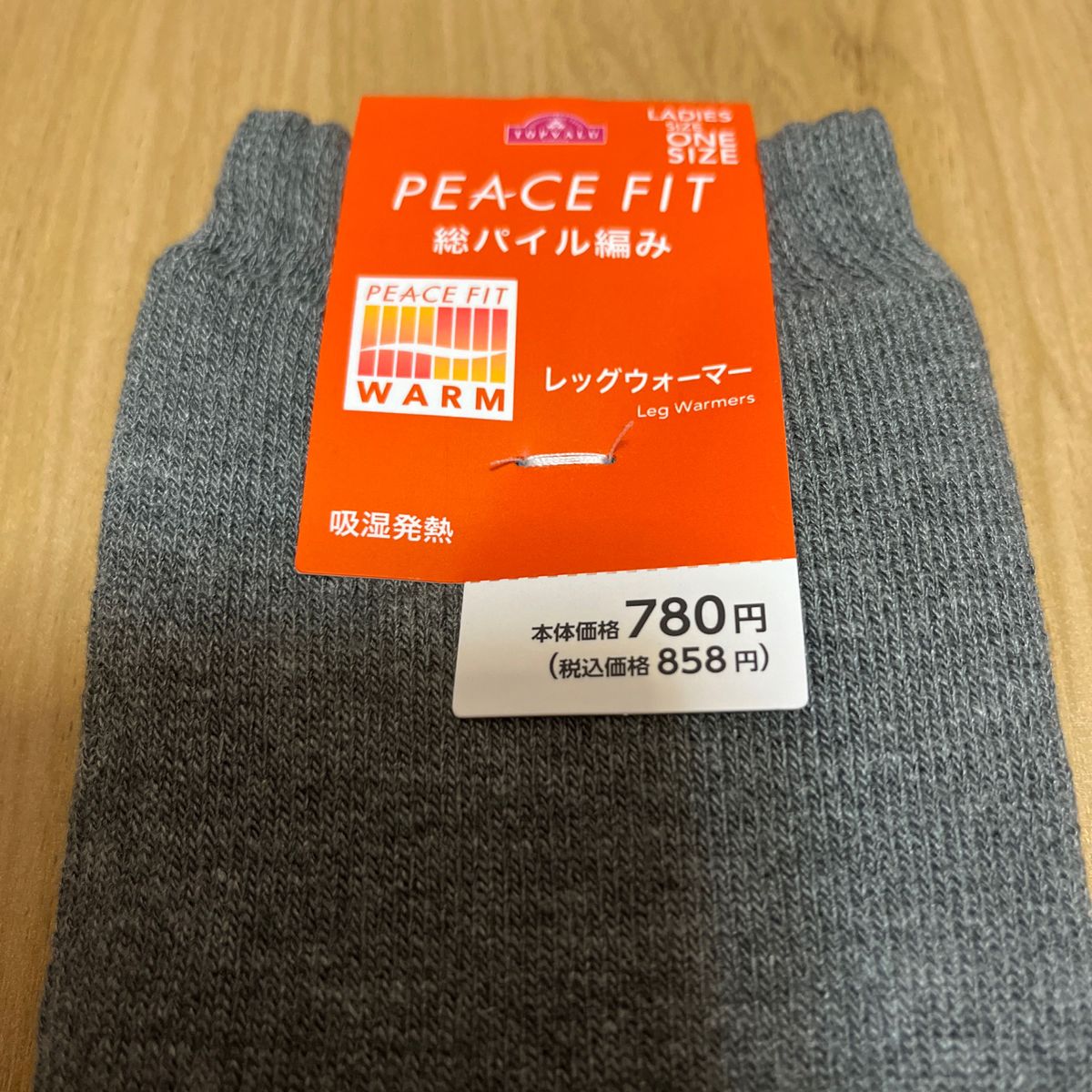 【お値下げ】【新品】PEACE FIT WARMレディース総パイル編みレッグウォーマー2足セット　チャコールグレー