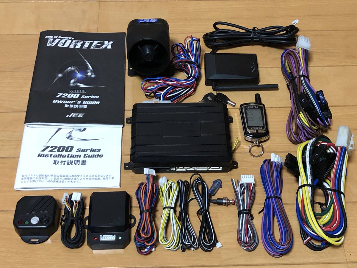 未取付品 VORTEX 7200PRO 傾きセンサー付プロ仕様モデル 動作品 多機能 エンジンスターター付 アンサーバックシステム センサーON/OFF機能の画像1