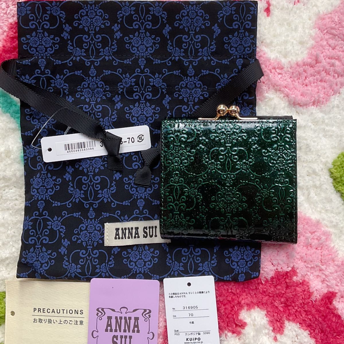 新品アナスイ★二つ折り財布新色グリーン★がま口二つ折り財布★ANNA SUI