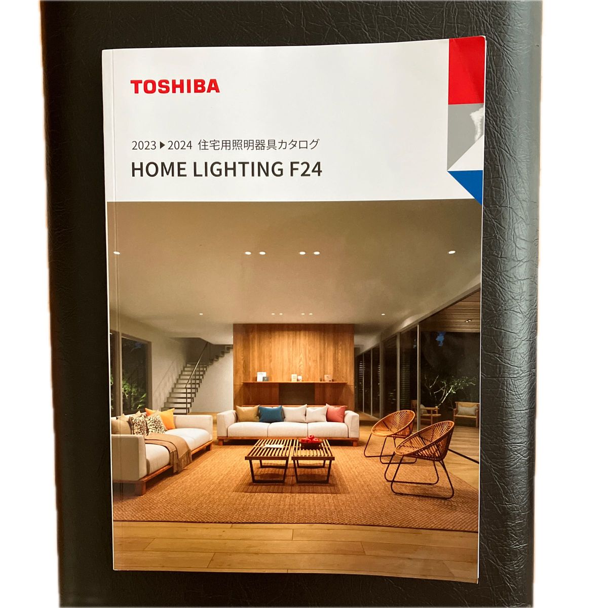 TOSHIBA住宅用照明器具カタログ