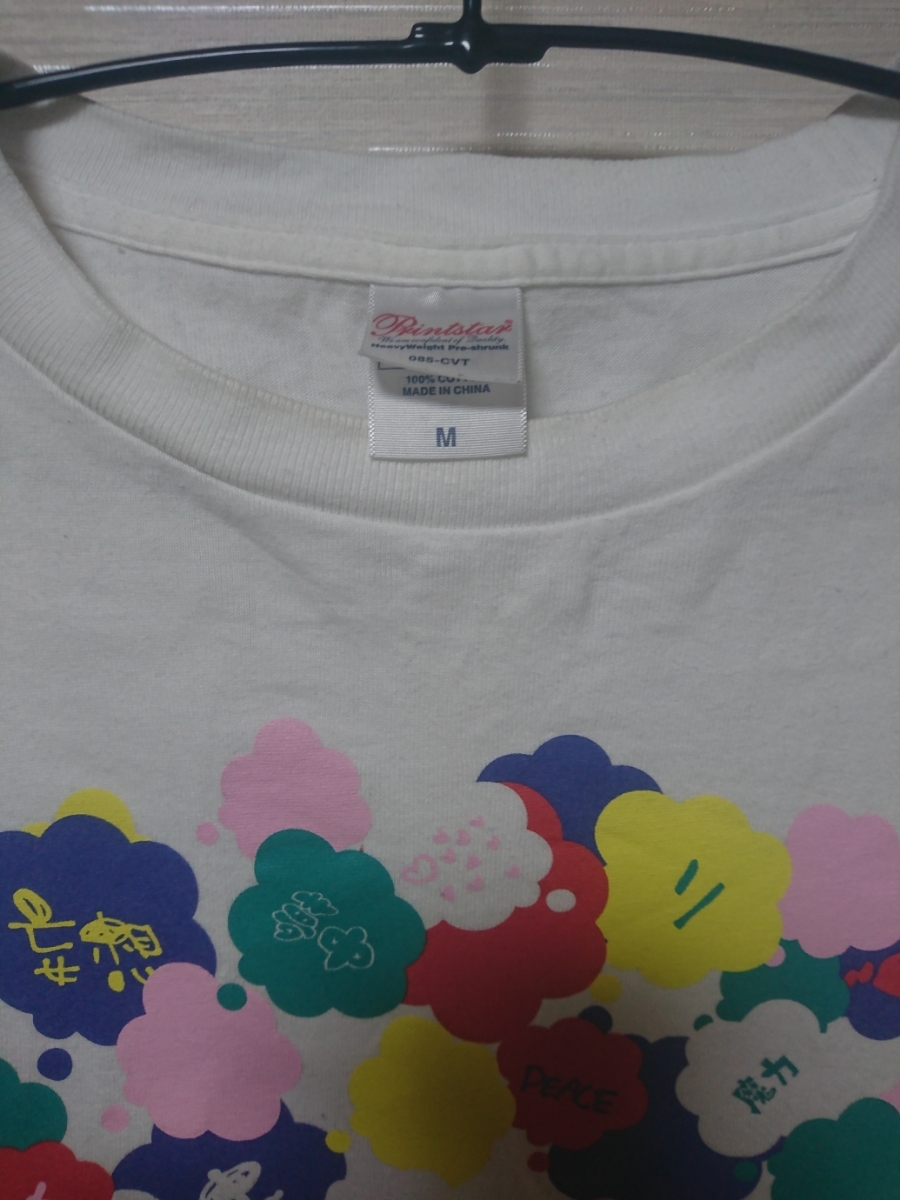 ヤフオク 妄想キャリブレーション Jam The Field Vol 6 T ヤフオク 妄想キャリブレーション Jam The Field Vol 6 T