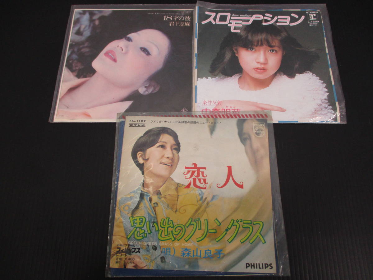 王♪/レコード　15タイトルまとめ/邦楽/中森明菜/ゴダイゴ/松田聖子/ピンク・レディー他/ゆうパック/KO-579-AK_画像5