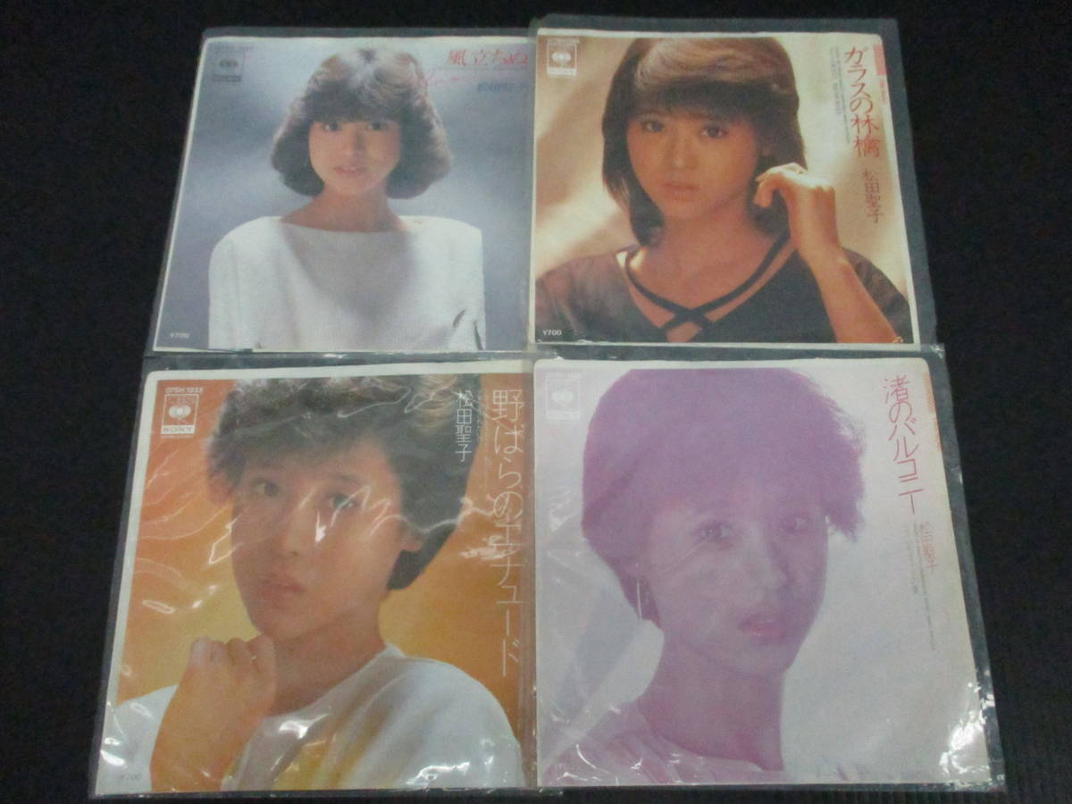 王♪/レコード　15タイトルまとめ/邦楽/中森明菜/ゴダイゴ/松田聖子/ピンク・レディー他/ゆうパック/KO-579-AK_画像2