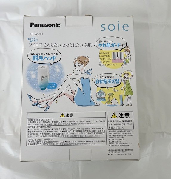 【Panasonic/パナソニック】soie ES-WS13 ドライ脱毛 ソイエ 脱毛器 アシ・ウデ用 2019年製 動作OK 美品/kb2933_画像7