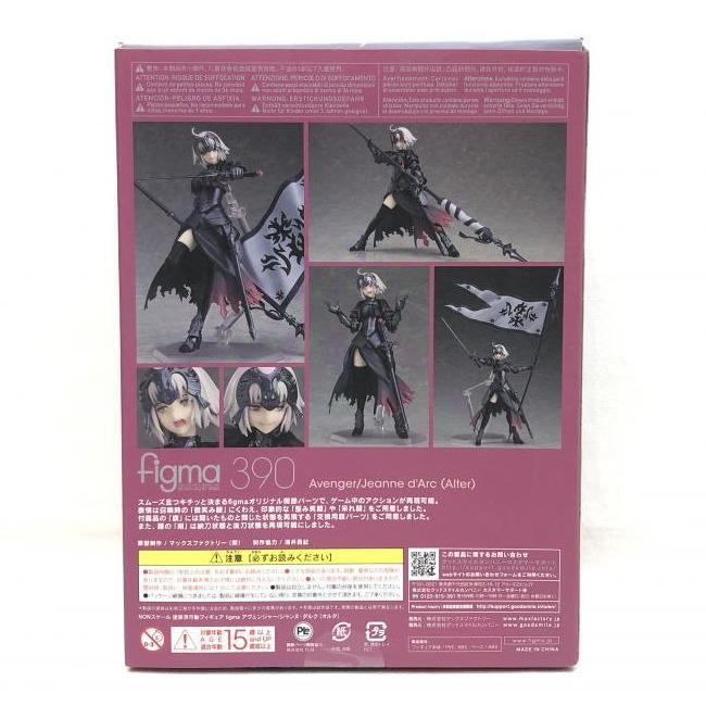 【中古】figma-390 アヴェンジャー/ジャンヌ・ダルク[240069123873]_画像2