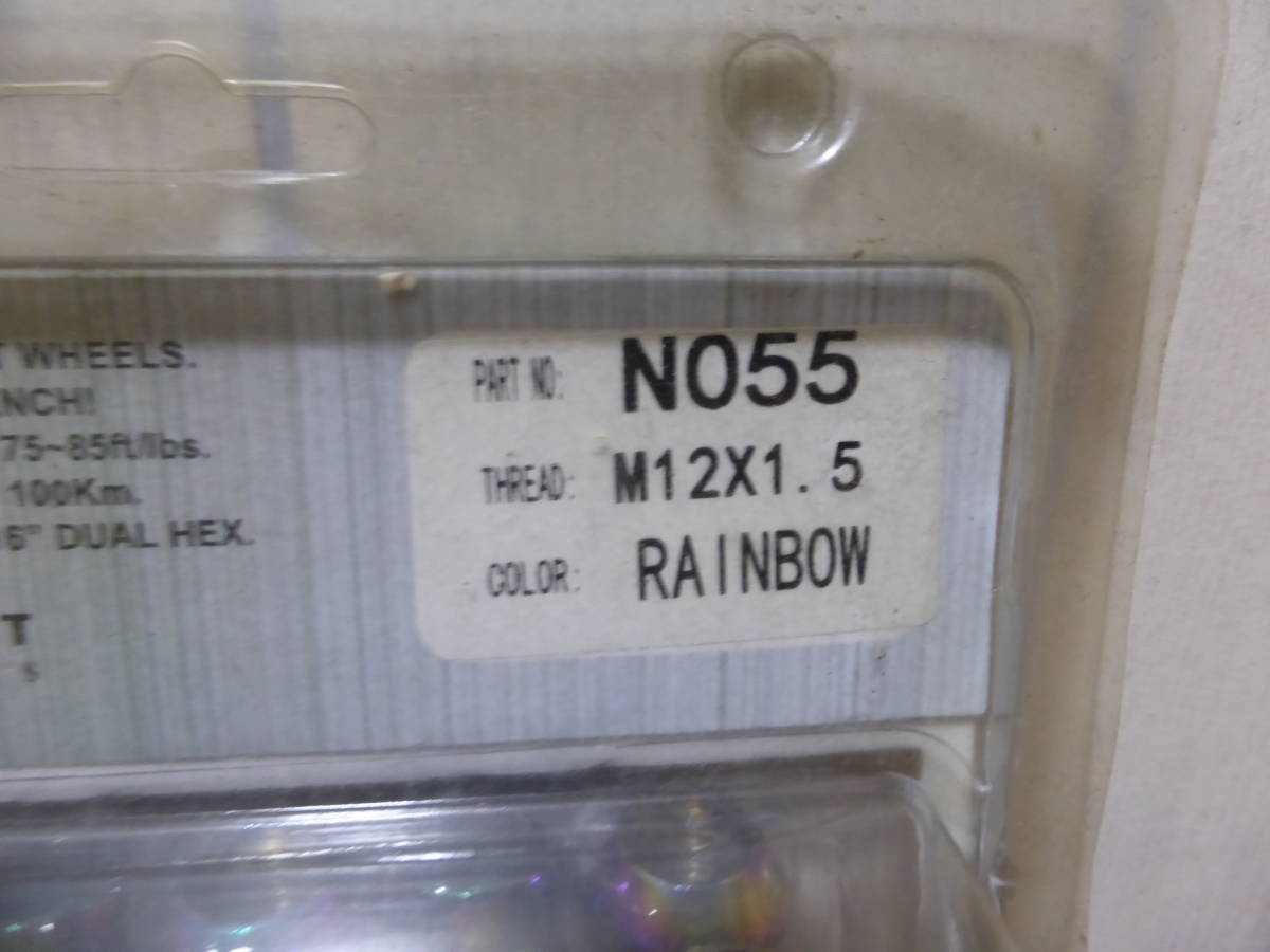 無敵☆MUTEKI SR48　SUPER TUNER NUT ホイールナット COLOR レインボー　M12 1.5 (20個入り)