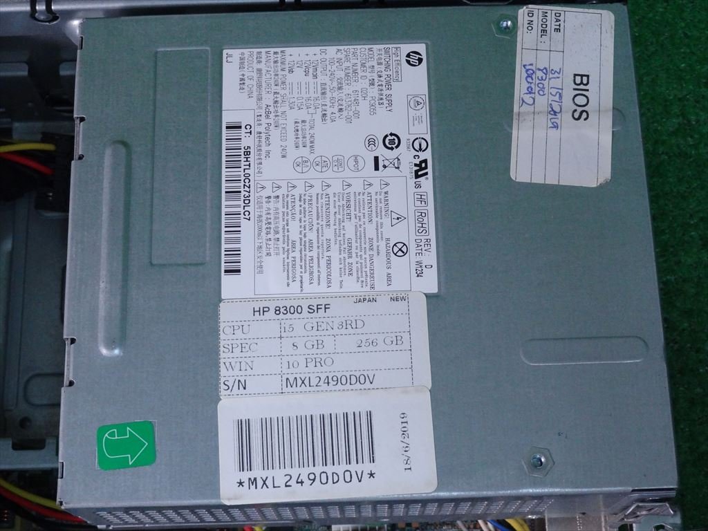 [3650]HP 8300 SFF Core i5 3470 3.20GHz HDDなし メモリなし DVD-ROMドライブ 起動不可 ジャンク_画像9