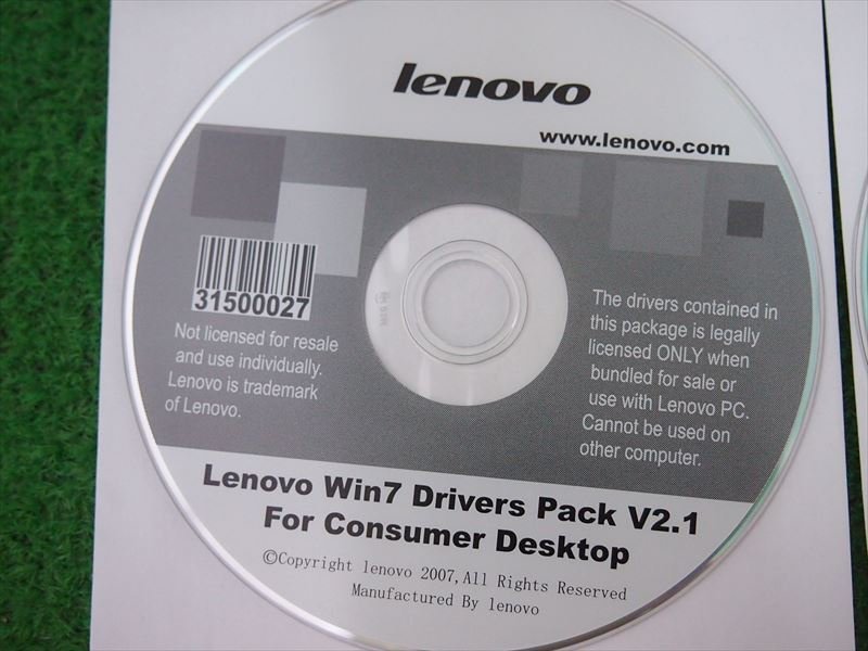 [1144] lenovo Win7 Drivers Pack V2.1 For Consumer Desktop / lenovo Win7 Drivers Pack V2.5 For Consumer Desktop_画像2